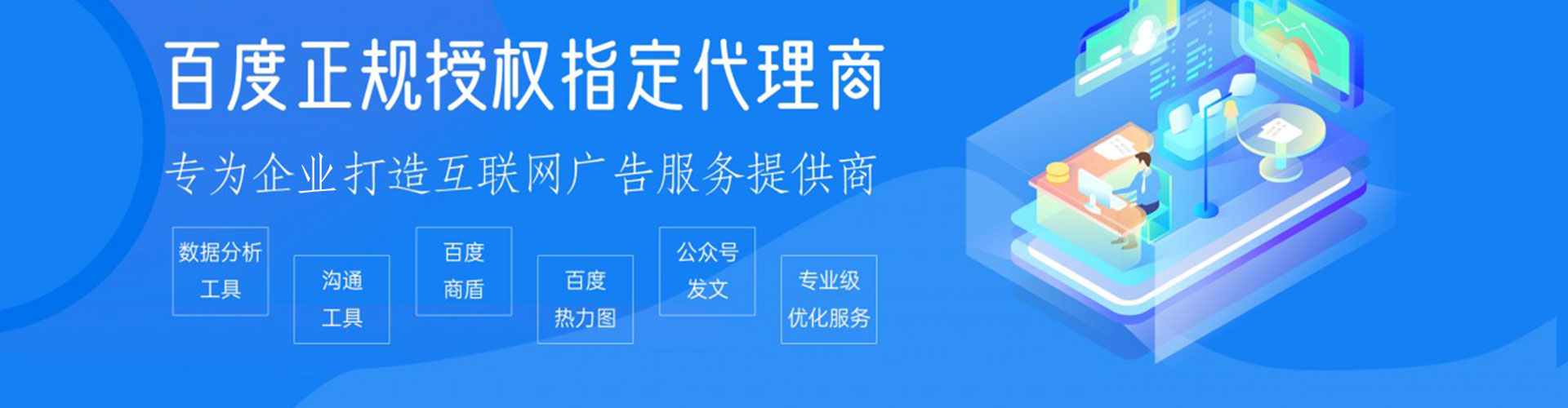 澜沧sem怎么做