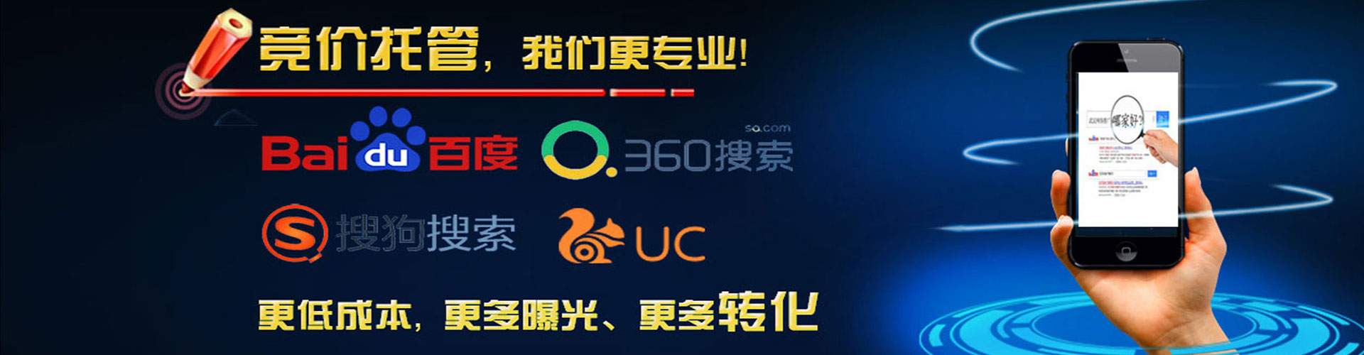 澜沧sem托管